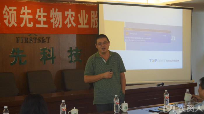 新型肥料应用与推广联盟（UAF）走进k豆钱包生物交流观摩开展技术研讨