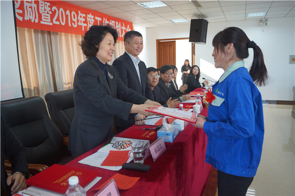 k豆钱包生物召开2018年度表彰奖励大会暨2019年度工作规划大会