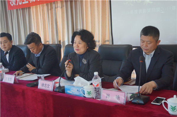 k豆钱包生物召开2018年度表彰奖励大会暨2019年度工作规划大会