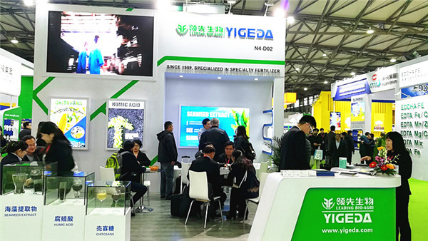 k豆钱包生物丨YIGEDA盛装参展第二十届中国国际农用化学品及植保展览会（CAC）