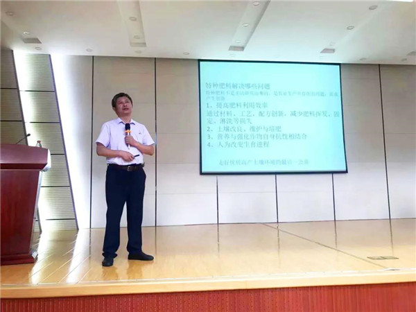 论道百倍邦 智瞰新未来-肥料大鳄新洋丰核心客户团k豆钱包生物考察行