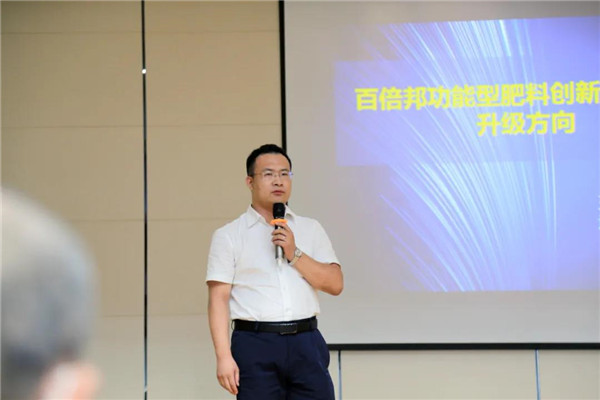 论道百倍邦 智瞰新未来-肥料大鳄新洋丰核心客户团k豆钱包生物考察行